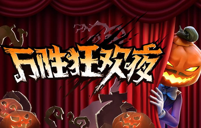 半岛手机app